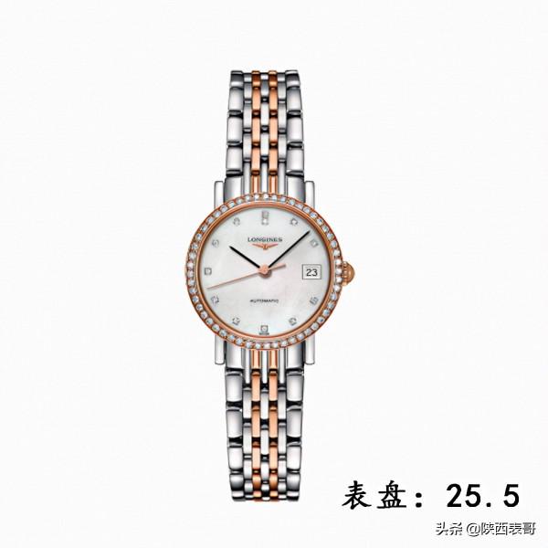 浪琴錶博雅系列浪琴女表全自動機械錶18K金女士L4.309.5.88.7 浪琴錶博雅系列浪琴女表全自動機械錶18K金女士L4.309.5.88.7