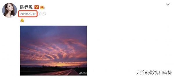 陳喬恩連續五年悼念喬任梁，為什麼每年的配圖都是粉色天空？