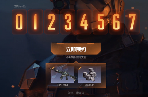 CFHD幽靈計劃帶來飛天遁地模式，CFer速來預約