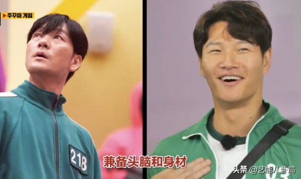 韓綜版《魷魚遊戲》首播:嘉賓接連翻車,300萬獎金差點泡湯 韓綜版《魷魚遊戲》首播:嘉賓接連翻車,300萬獎金差點泡湯