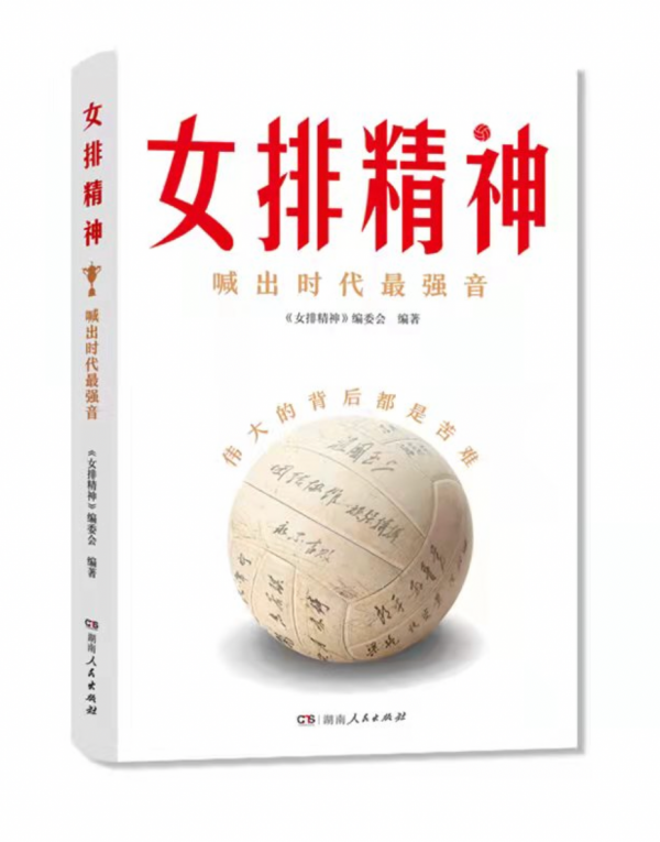 這隻老虎，為何常在印度溼婆神身邊？