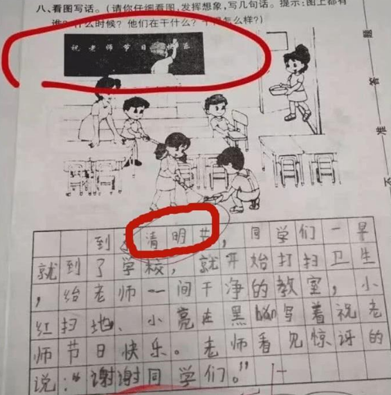 小學生“奇葩試卷”大盤點，說出女生不能光膀子的真相，是個人才
