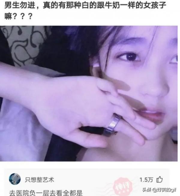 公司舉辦團建，組長卻一直盯著我的項鍊看，難不成他也想買一個嗎