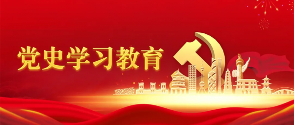 【黨史金旋律】第十五期：《我們走在大路上》賞析