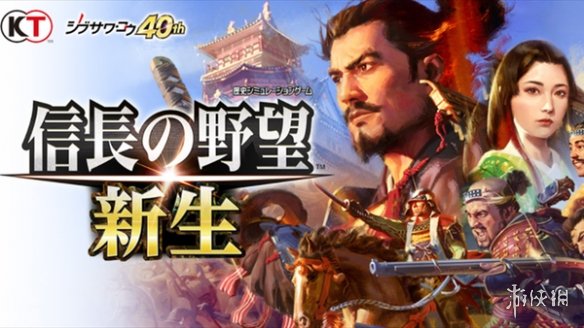 光榮特庫摩將在2022年推出眾多新作來“展現實力” 光榮特庫摩將在2022年推出眾多新作來“展現實力”