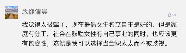 進入三胎時代，“全職媽媽”再惹爭議：誰來守護我的孩子成長