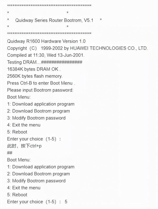 建議收藏!​思科、華為等三大廠商路由器密碼恢復方法和最新教程 建議收藏!​思科、華為等三大廠商路由器密碼恢復方法和最新教程