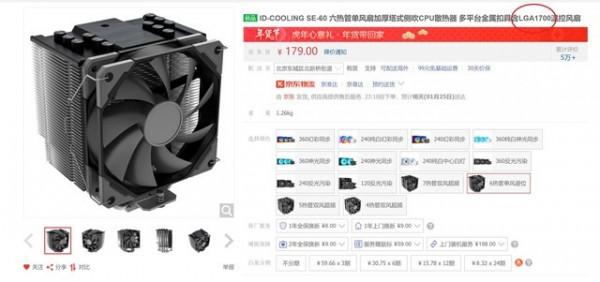 在家DIY主機 硬體不相容問題不容忽視