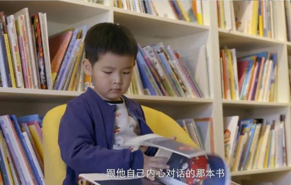 胡歌《但是還有書籍》，繪本不能征服王國，但它守護孩子的童心