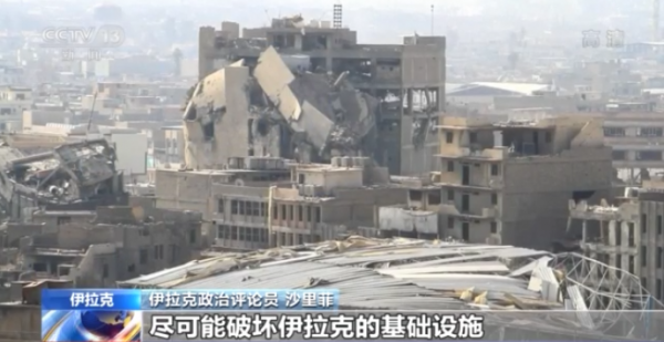 民主幌子的後面丨美國給世界帶來複雜難愈的戰爭“後遺症”