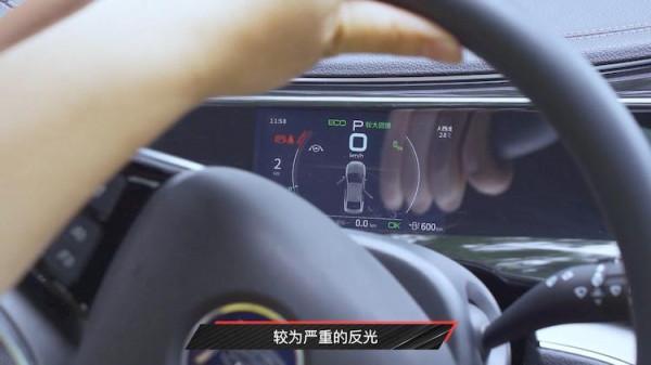 影片雙開不卡,DiLink3.0更流暢,比亞迪秦PLUS EV設計&;智慧化評測 影片雙開不卡,DiLink3.0更流暢,比亞迪秦PLUS EV設計&;智慧化評測