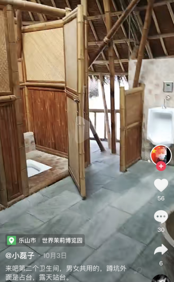 景區驚現“開放式”廁所!男女共用,無任何遮擋物,網友:不敢 景區驚現“開放式”廁所!男女共用,無任何遮擋物,網友:不敢