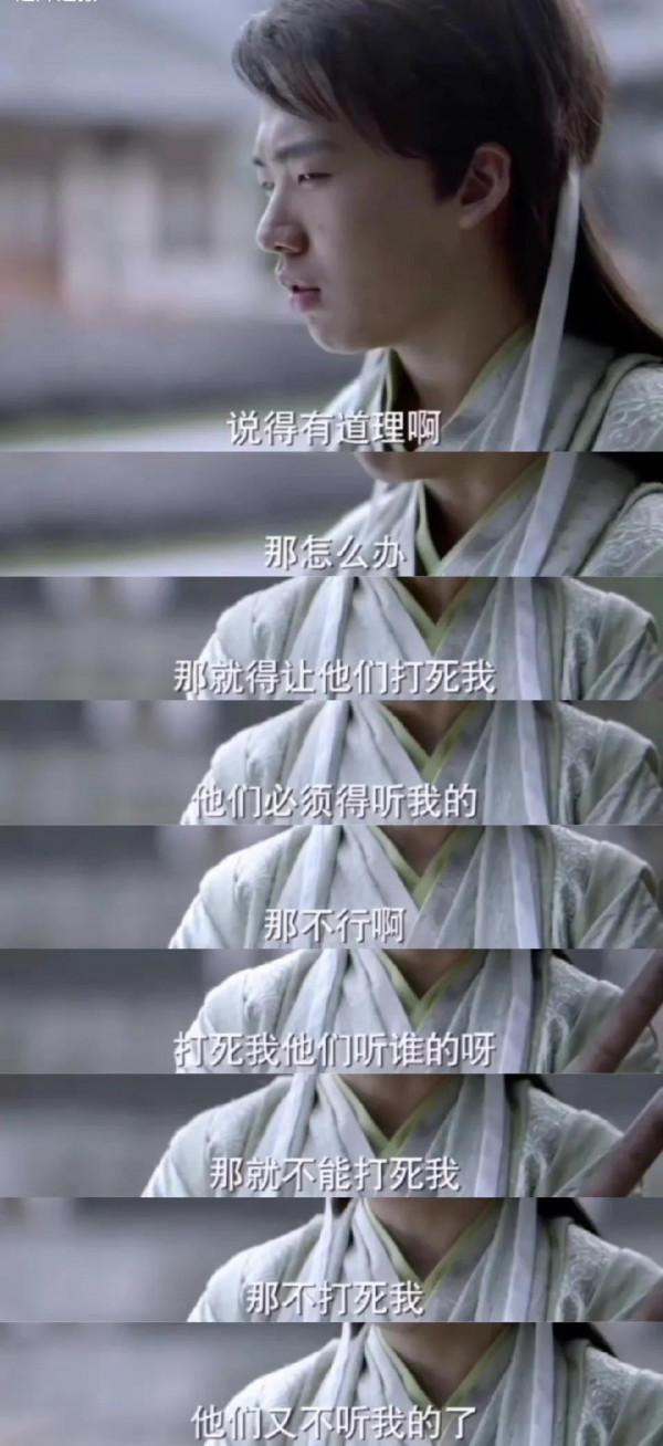 《慶餘年2》要拍啦！千萬把沒演技的那個換掉！拜託了！​