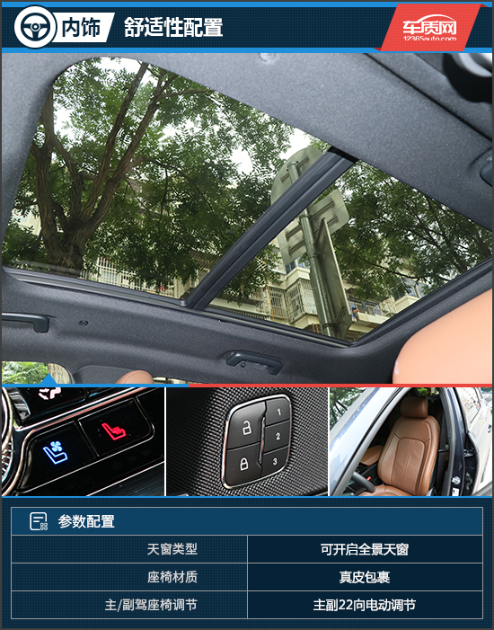 豪華不期而遇 試駕國產林肯航海家 豪華不期而遇 試駕國產林肯航海家