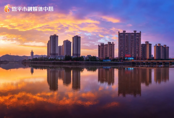 “醉”美夕陽紅！恩平人的專屬浪漫