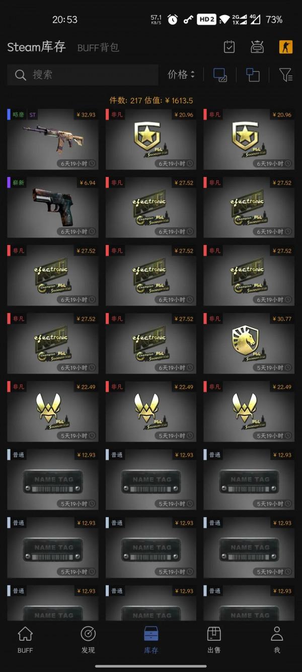 Steam匯率差搬磚 Steam匯率差搬磚