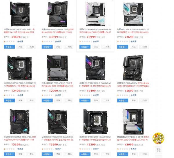 intel12代酷睿處理器資訊 intel12代酷睿處理器資訊