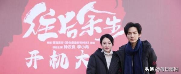 鍾漢良李小冉十年之約兌現了!如此狗血的劇情網友們還在期待? 鍾漢良李小冉十年之約兌現了!如此狗血的劇情網友們還在期待?