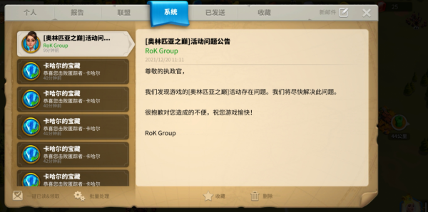 奧林匹亞新地圖怎麼打?快點進來學習一下 奧林匹亞新地圖怎麼打?快點進來學習一下