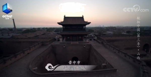 鄉土地理——山西·三晉大地