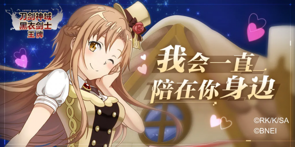 捧起CGDA大獎後，刀劍製作團隊的續作讓我愈發期待