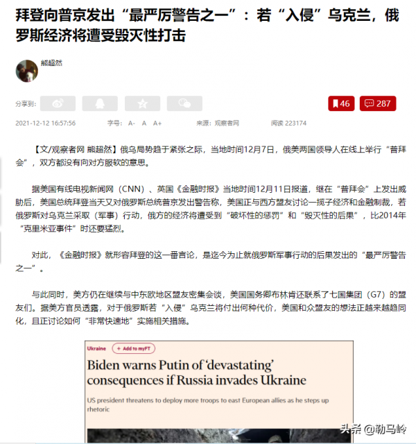 重現“柏林危機”！歐洲到了要做出選擇的時候了，美俄或成為輸家