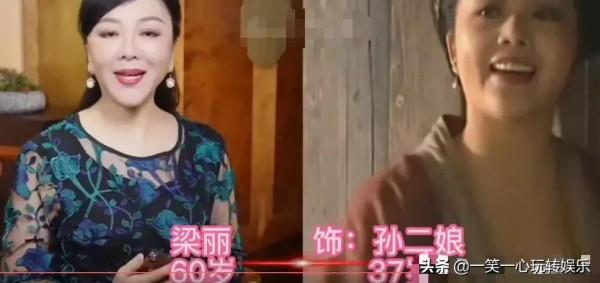 98版《水滸傳》8位女演員今昔對比，時隔23年，扈三娘風情萬種