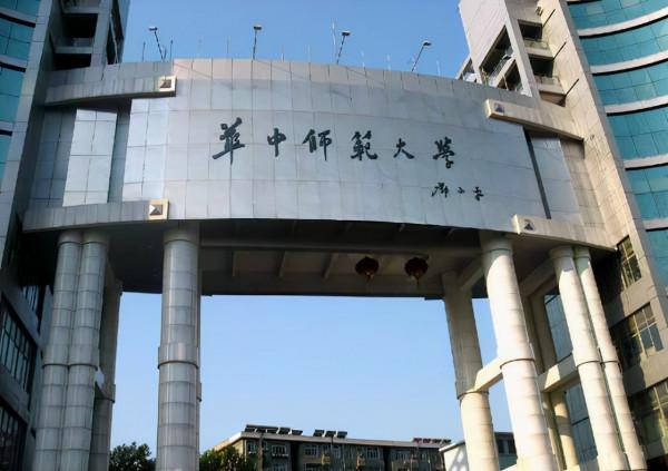 1985年鄧小平題寫“華中師範大學”剛柔並濟，綿裡藏針，沉穩睿智