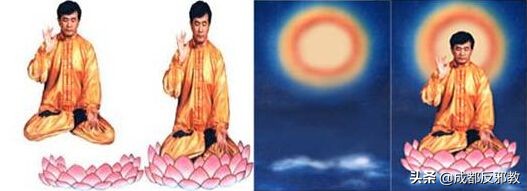 神化自我與政治野心： 還原邪教“法輪功”頭目李洪志的身世