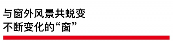 李青：以懷疑的態度觀看城市，從“搖籃”向“燈塔”走去