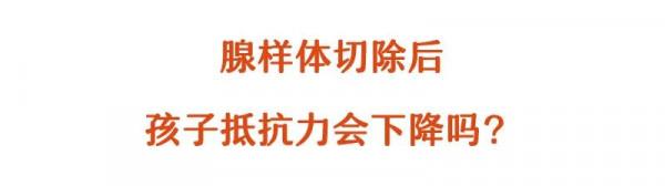 感覺孩子越長越醜,去醫院一查居然是病... 感覺孩子越長越醜,去醫院一查居然是病...