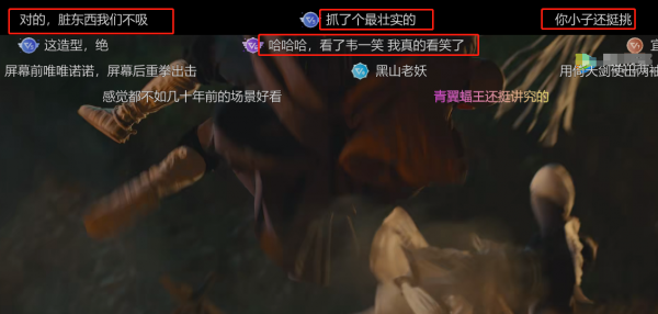 王晶新版《倚天屠龍記》豆瓣評分3&period;5，要被彈幕上的網友笑死