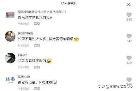 李冰冰礙了誰的眼？