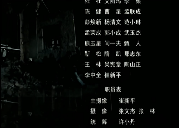 繼續更新《亮劍》裡面的龍套帝：“程瞎子”曾是金雞獎得主