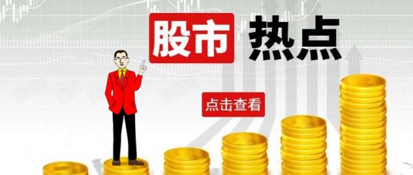 市場迎來利好訊息 市場迎來利好訊息