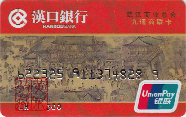 中國十大傳世名畫登上銀行卡：國寶跨越千年，魅力芳華依舊