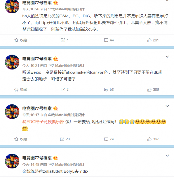 峽谷晚報：T1官宣成功續約Faker LCK多隊新陣容被曝光