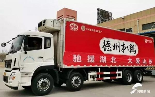 山東村民再上熱搜！網友：這不是第一次了