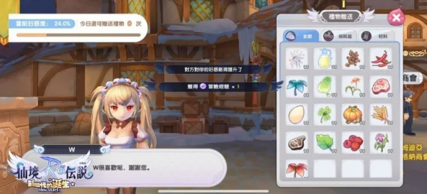 堪比3A大作的銷售資料《仙境傳說:新世代的誕生》以黑馬之姿霸榜 堪比3A大作的銷售資料《仙境傳說:新世代的誕生》以黑馬之姿霸榜