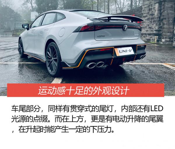 電動尾翼/閥門排氣/彈射起步全部到位 首試全新長安UNI-V