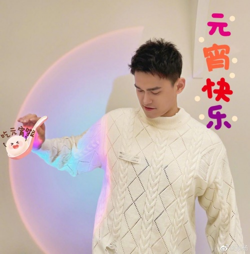 倪妮、黃子韜、孫楊 明星送祝福花式&OpenCurlyDoubleQuote;內卷&rdquo;