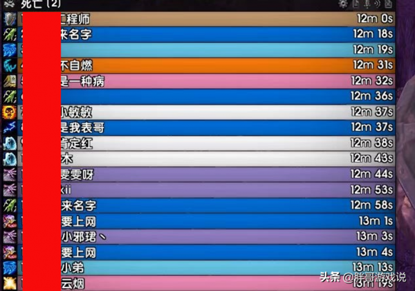 魔獸TBC:瓦斯琪102血量滅團,團長瞬間破防,踢出DPS第二名法師 魔獸TBC:瓦斯琪102血量滅團,團長瞬間破防,踢出DPS第二名法師