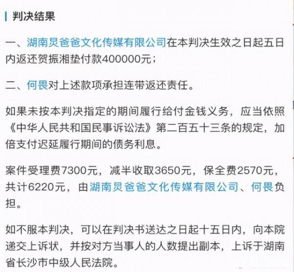 完美的“老好人”何炅，為什麼越來越讓人喜歡不起來了？
