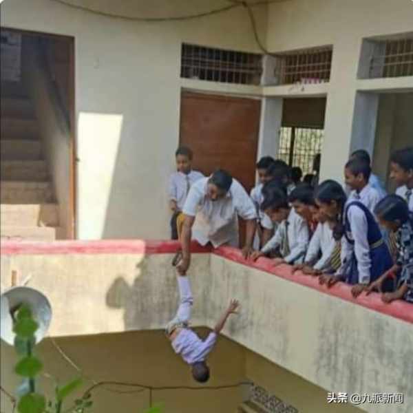 懲罰調皮學生 印度校長將5歲男孩單手拎起倒掛教學樓外 已被逮捕 懲罰調皮學生 印度校長將5歲男孩單手拎起倒掛教學樓外 已被逮捕