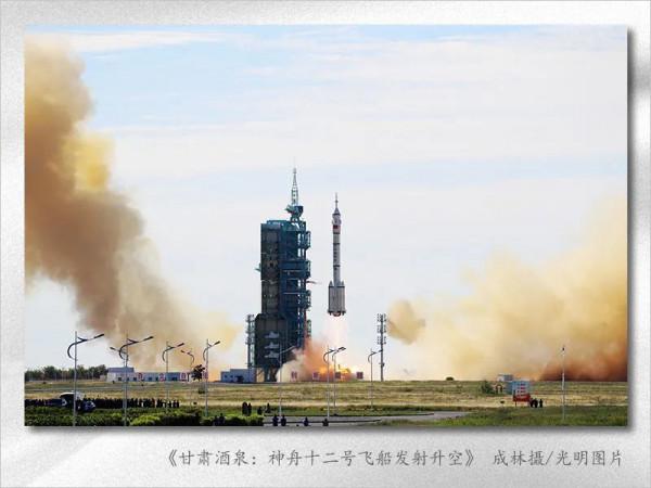 音詩畫丨百年風雨書不朽，千秋功績譜讚歌