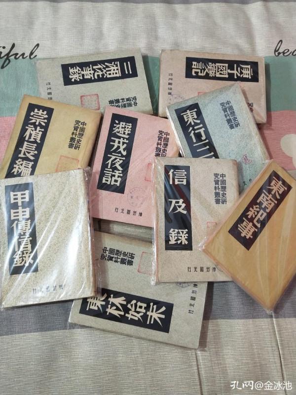 四十年來,我頻頻往返於京津冀各大舊書市場,淘書、買書和藏書 四十年來,我頻頻往返於京津冀各大舊書市場,淘書、買書和藏書