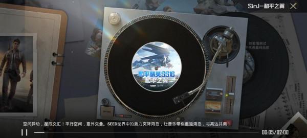 “吃雞”光子放大招，195個典藏兌換券全服免費送，主頁新裝扮