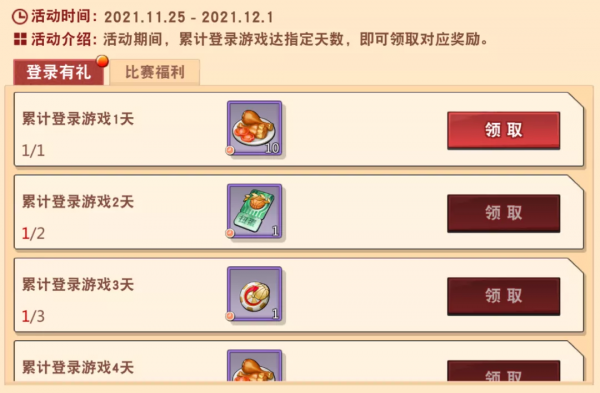 灌籃高手所以:高野系列活動深度分析!這樣的高野定價你滿意麼? 灌籃高手所以:高野系列活動深度分析!這樣的高野定價你滿意麼?