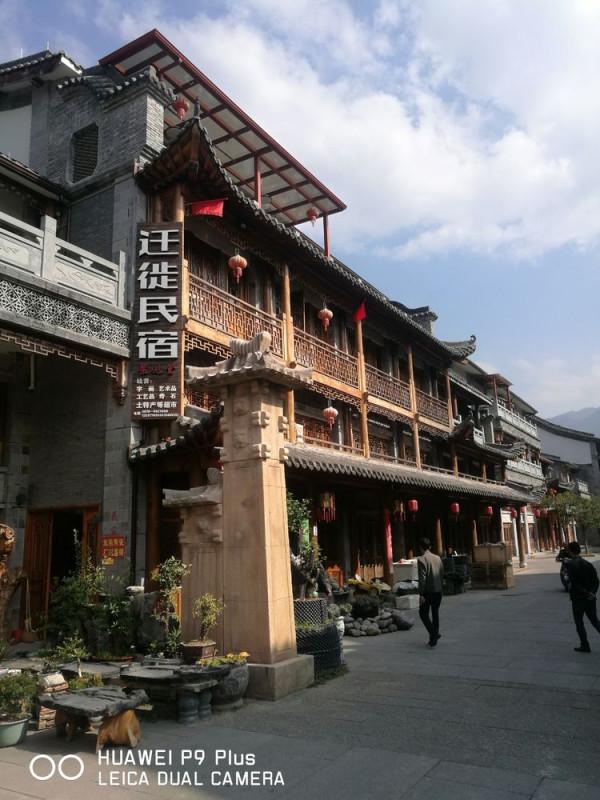 14浙江景寧鳳凰古鎮 14浙江景寧鳳凰古鎮