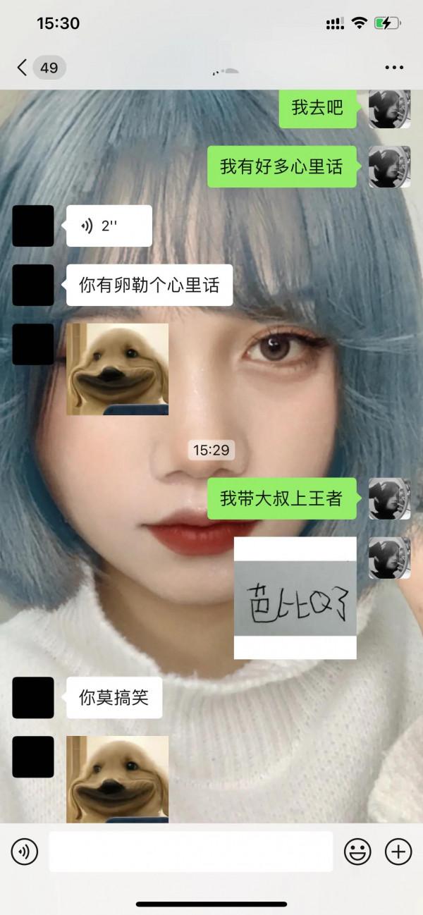 真實版的陪小男孩長大不如陪大叔說說心裡話